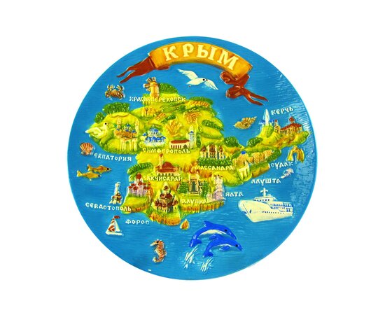 Тарелка декоративная -  Крым, диаметр 15см из керамики купить в Симферополе, Крыму