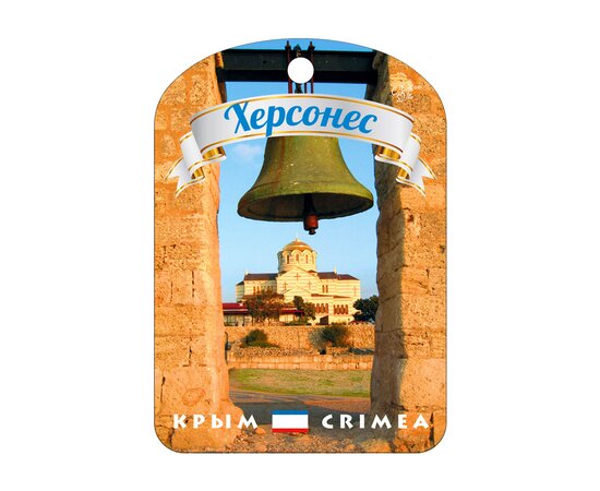 Доска сувенирная Херсонес купить в Крыму