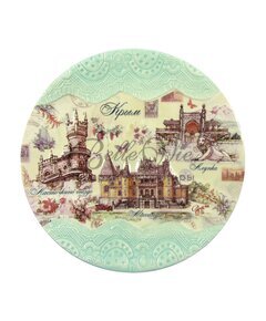 Тарелка из эмбосированной керамики Алупка, Массандра, Ласточкино гнездо купить оптом в Симферополе, Крыму