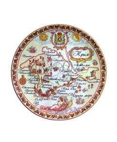 Тарелка декоративная фарфоровая - Карта Крыма классика,  диаметр 20 см купить оптом в Симферополе, Крыму