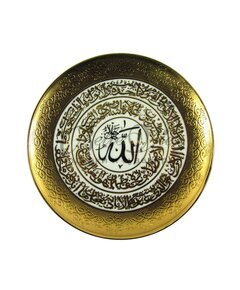 Фарф.тарелка с молитвой из Корана, д.15см, золото (3 вида) купить в Крыму