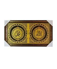 Панно прямоугольное черное с золотом "Аллах и Мухаммед" 34*64 см купить в Симферополе, Крыму