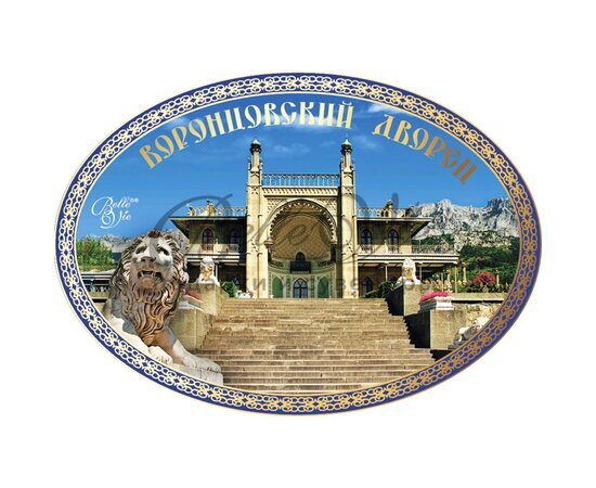 Магнит овальный на основе алюминиевой фольги Воронцовка купить в Симферополе, Крыму