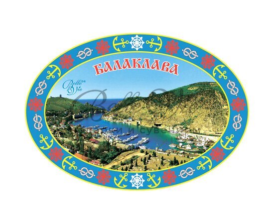 Магнит овальный на основе алюминиевой фольги Балаклавская купить оптом в Симферополе, Крыму