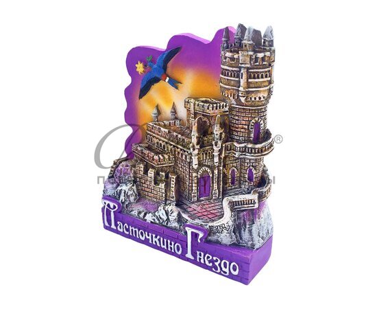 Магнит из полиэстера Ласточкино гнездо вертикальный фиолетовый купить в Симферополе, Крыму