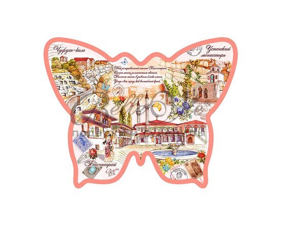 Панно декор.из керам.в форме бабочки 18*23 см,Бахчисарай, Успенский монастырь, Чуфут-кале купить в Симферополе, Крыму
