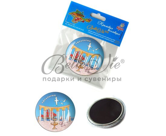 Магнит круглый, д. 44 мм Евпатория купить оптом в Симферополе, Крыму
