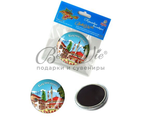 Магнит круглый, д. 44 мм Бахчисарай купить оптом в Симферополе, Крыму