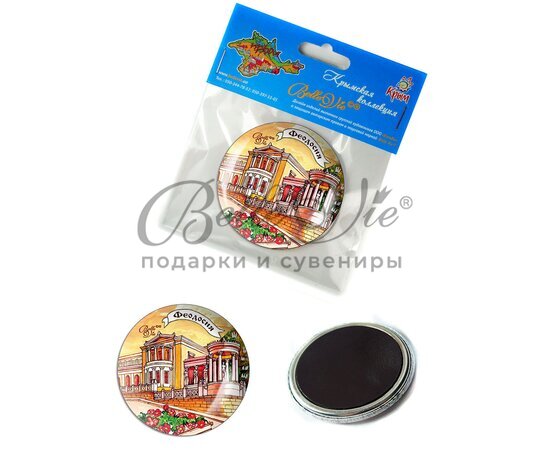 Магнит круглый, д. 44 мм Феодосия Милос купить оптом в Симферополе, Крыму