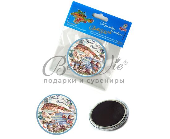 Магнит круглый, д. 44 мм  Ретро Гурзуф купить оптом  в Симферополе, Крыму