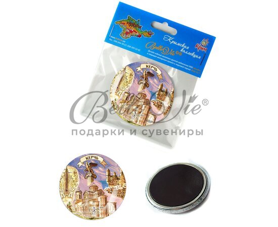 Магнит круглый, д. 44 мм Керчь из металла купить оптом в Симферополе, Крыму
