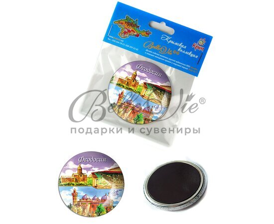 Магнит круглый, д. 44 мм Феодосия купить оптом в Симферополе, Крыму