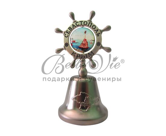 Колокольчик металлический сувенирный Севастополь-Балаклава купить в Симферополе, Крыму