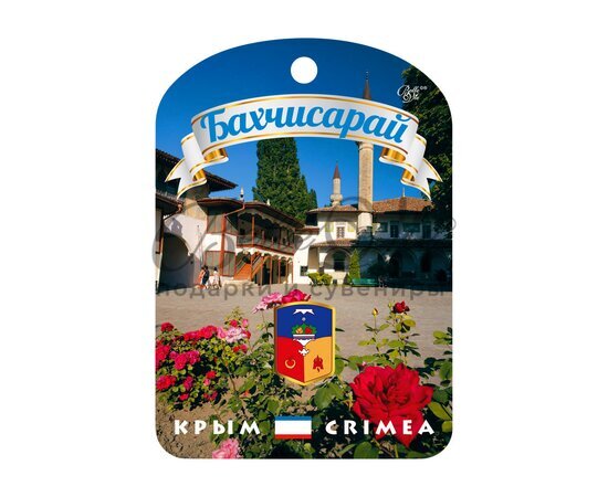 Доска сувенирная Бахчисарай купить в Крыму