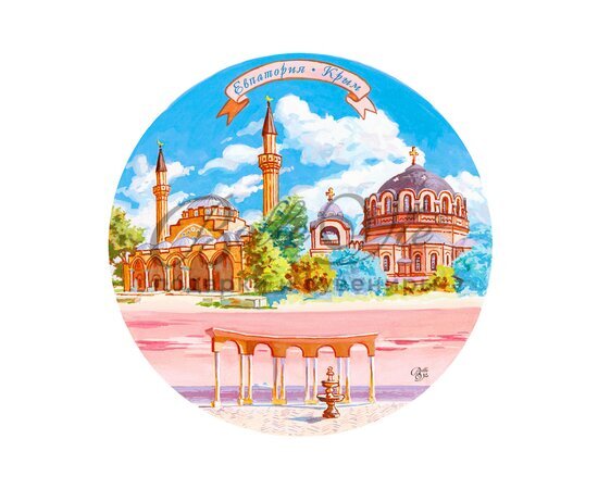 Тарелка декоративная фарфоровая -  Евпатория, диаметр 15 см купить в Симферополе, Крыму