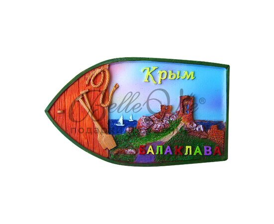 Магнит Балаклава в лодке (2 вида) из полиэстера купить оптом в Крыму
