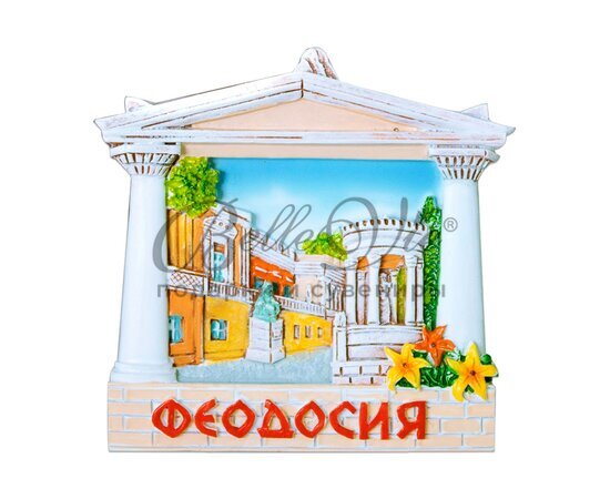 Магнит из полиэстера Феодосия в арке купить оптом в Симферополе, Крыму