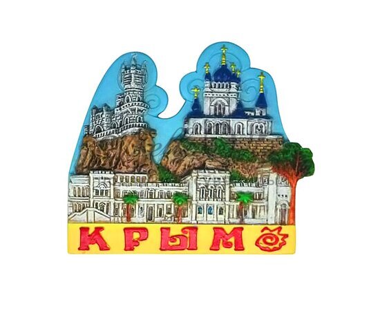 Магнит Крым, Ласточкино гнездо, Ливадийский дворец, Форос купить оптом в Крыму