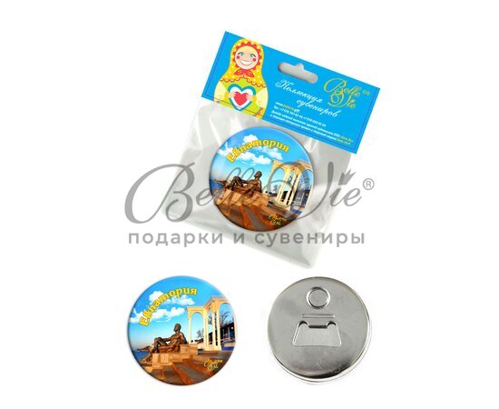 Магнит-открывашка круглый Евпатория, д. 58 мм купить оптом в Крыму