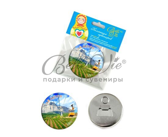 Магнит-открывашка круглый Ай-Петри, д. 58 мм купить оптом в Крыму