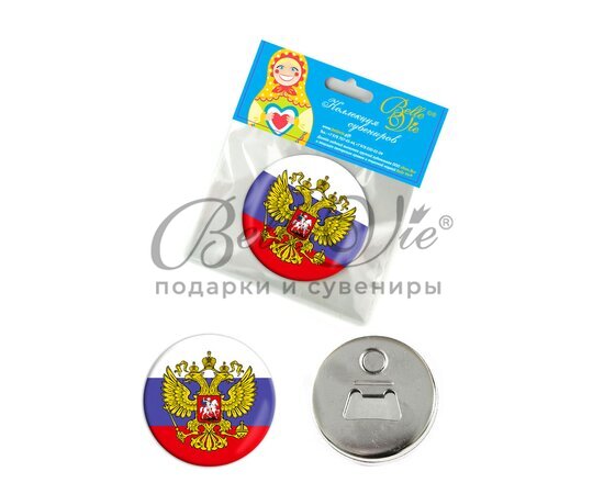 Магнит-открывашка круглый с российским гербом, д. 58 мм купить в Симферополе, Крыму
