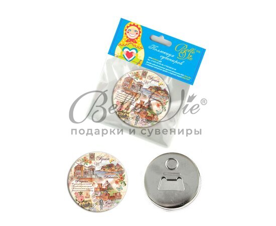 Магнит-открывашка круглый Феодосия Ретро 5, д. 58 мм купить оптом в Крыму