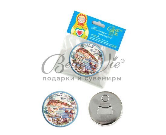 Магнит-открывашка круглый Ретро Гурзуф, д. 58 мм купить в Крыму