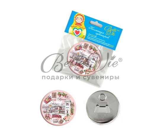 Магнит-открывашка круглый Ретро 2 Ливадия, д. 58 мм купить в Симферополе, Крыму