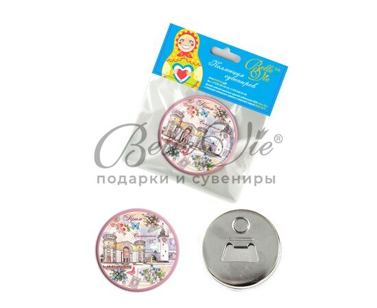 Магнит-открывашка круглый Ретро Симферополь, д. 58 мм купить оптом в Крыму