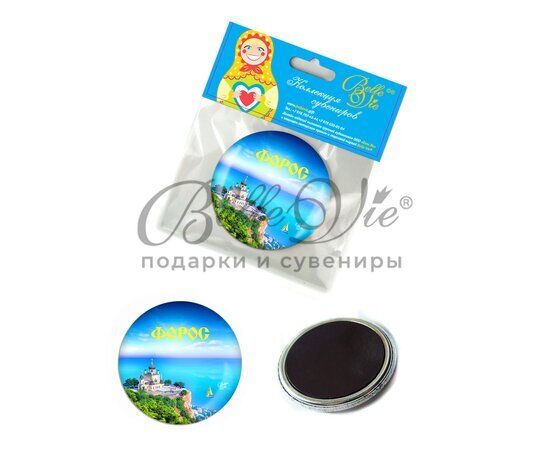 Магнит круглый, д. 44 мм Форос купить в Симферополе, Крыму