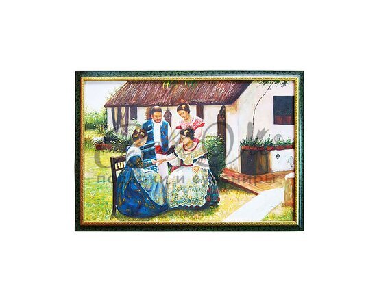 Картина "Семья во дворе за столом" купить оптом в Симферополе, Крыму