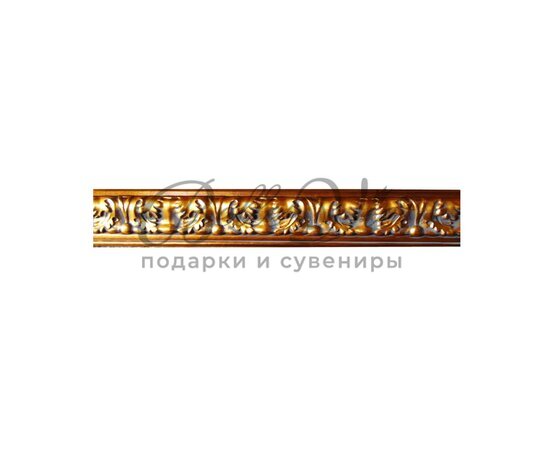Багет бронза ажурный с листьями купить оптом в Симферополе, Крыму