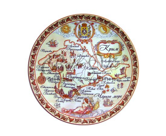 Тарелка декоративная фарфоровая -  Карта Крыма классика,  диаметр 15 см купить в Симферополе, Крыму