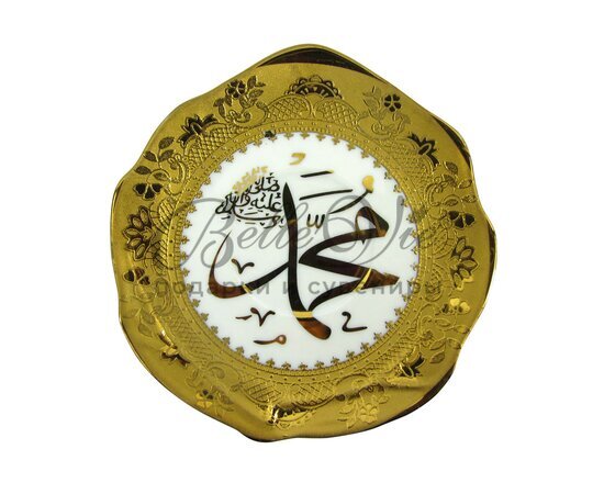 Фарф.тарелка с молитвой из Корана, д.10,5см, зол. купить в Симферополе