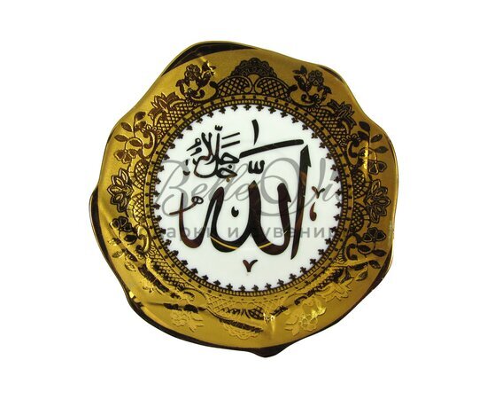Фарф.тарелка с молитвой из Корана, д.10,5см, зол. купить оптом в Симферополе, Крыму