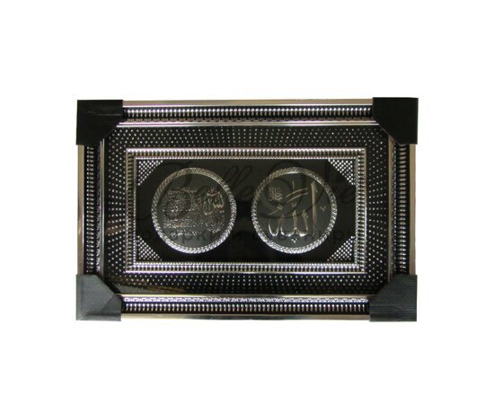 Панно прямоугольное серебро с черным "Аллах и молитва" 38*58 см купить оптом в Крыму