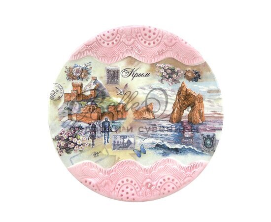 Тарелка из эмбосированной керамики Судак, Коктебель, розового цвета, диаметр 15 см купить оптом в Крыму