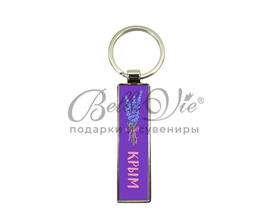Купить брелок металлический прямоугольник Лаванда (сиреневый цвет) в Симферополе, Крыму
