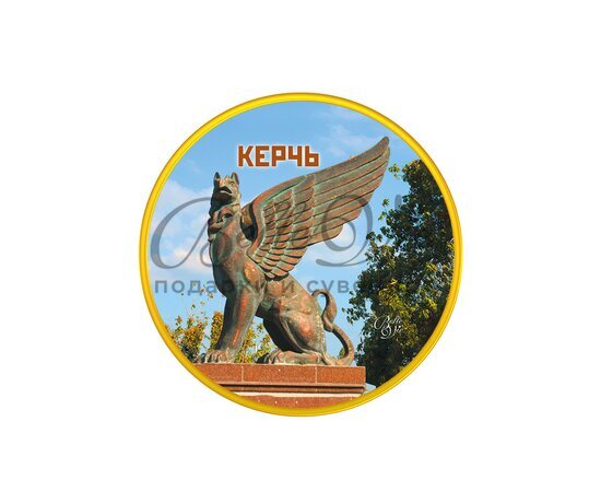 Магнит фарфоровый Керчь, диаметр 5 см купить оптом в Симферополе, Крыму
