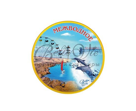 Магнит фарфоровый Межводное, диаметр 5 см купить в Симферополе, Крыму